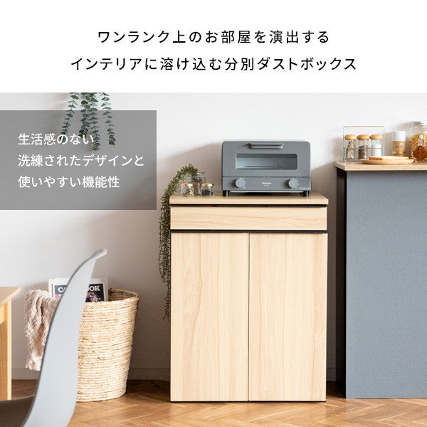 ゴミ箱