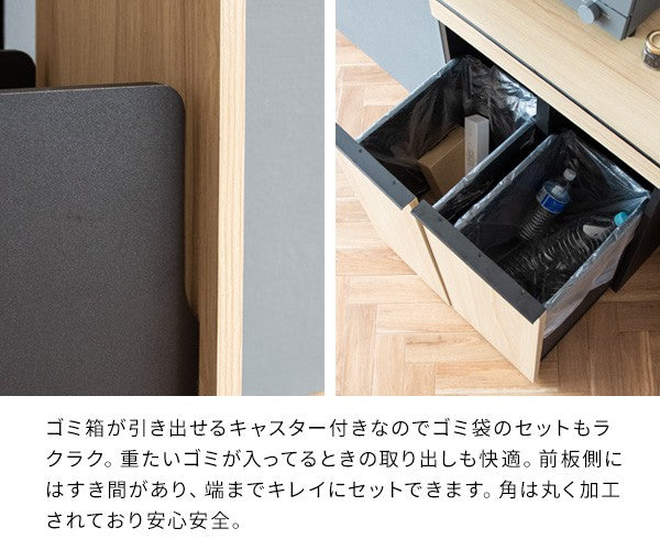 ゴミ箱