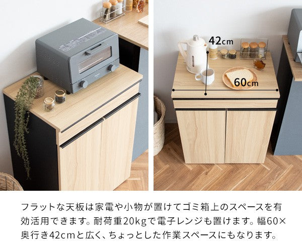 ゴミ箱
