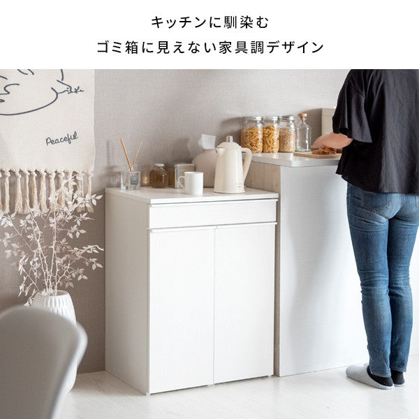 ゴミ箱