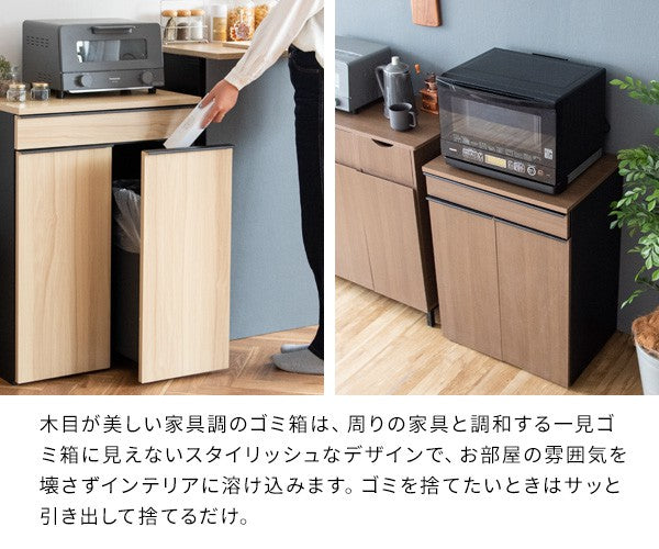 ゴミ箱