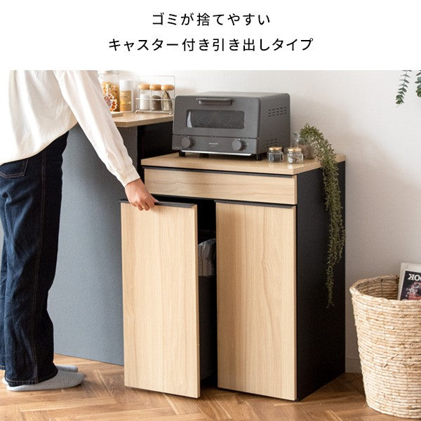 ゴミ箱