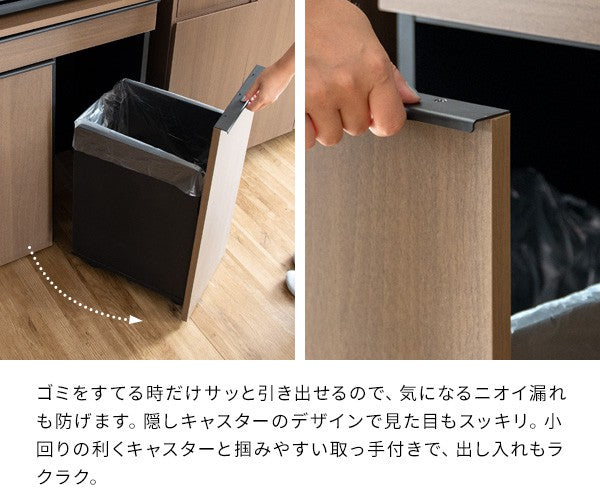 ゴミ箱