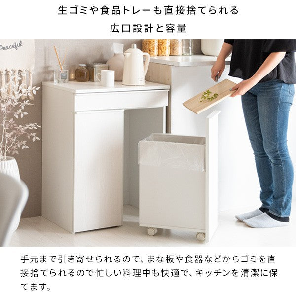 ゴミ箱