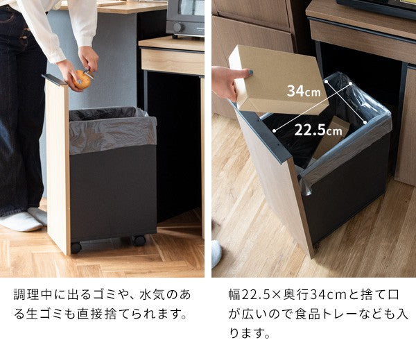 ゴミ箱