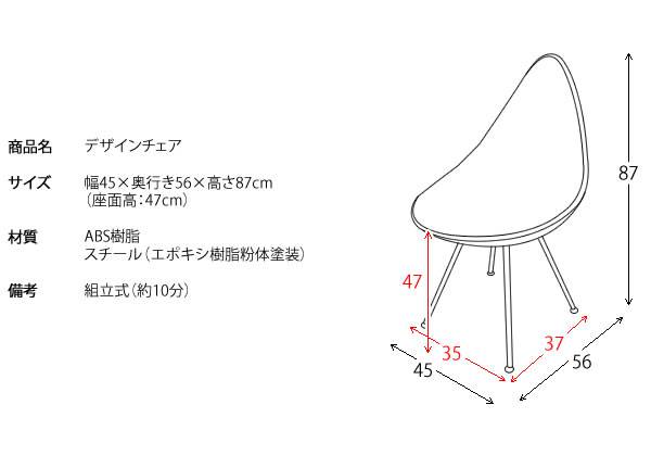 イームズチェア椅子チェアダイニングパソコン一人掛けおしゃれテレワーク在宅デスクチェアダイニングチェアカフェイームズ勉強