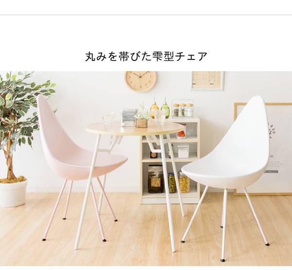 イームズチェア椅子チェアダイニングパソコン一人掛けおしゃれテレワーク在宅デスクチェアダイニングチェアカフェイームズ勉強