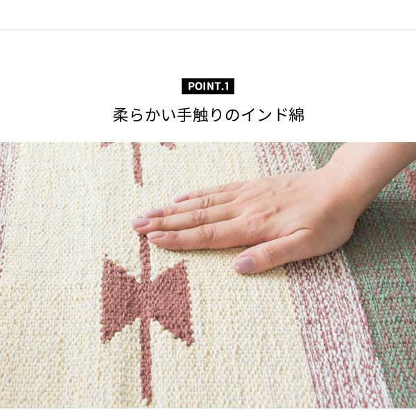玄関マット天然素材風水洗える室内高級感おしゃれ北欧5080屋内玄関ラグマットかわいい小さめキリムチェックトライバル綿