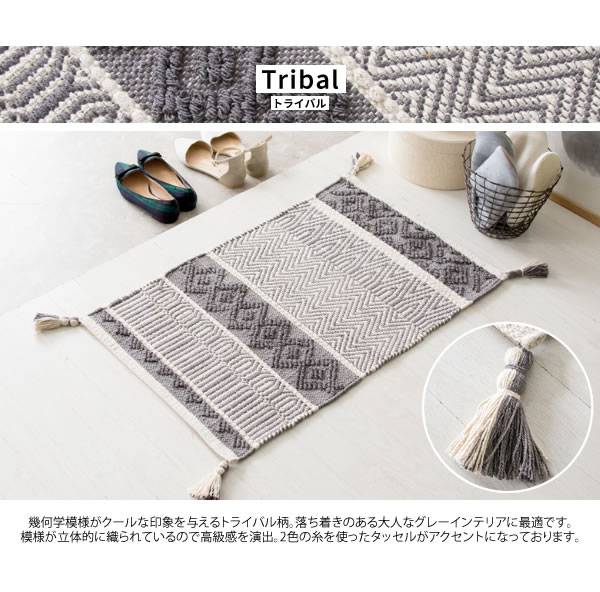 玄関マット天然素材風水洗える室内高級感おしゃれ北欧5080屋内玄関ラグマットかわいい小さめキリムチェックトライバル綿