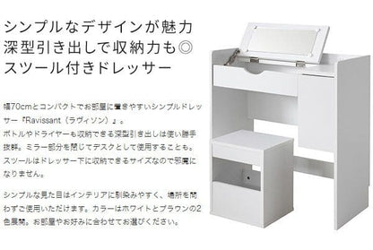 ドレッサー化粧台白折りたたみ木製テーブル収納椅子セット鏡北欧収納付き引き出しおしゃれコンセント収納多いスツールハイタイプ薄型鏡台椅子付き一面木目大容量ホワイトかわいいチェアハイ