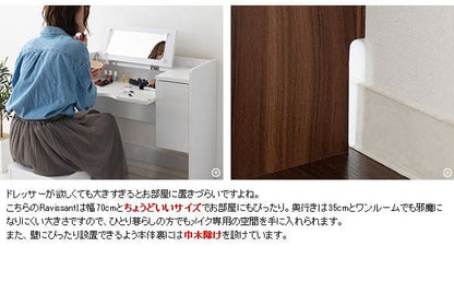 ドレッサー化粧台白折りたたみ木製テーブル収納椅子セット鏡北欧収納付き引き出しおしゃれコンセント収納多いスツールハイタイプ薄型鏡台椅子付き一面木目大容量ホワイトかわいいチェアハイ