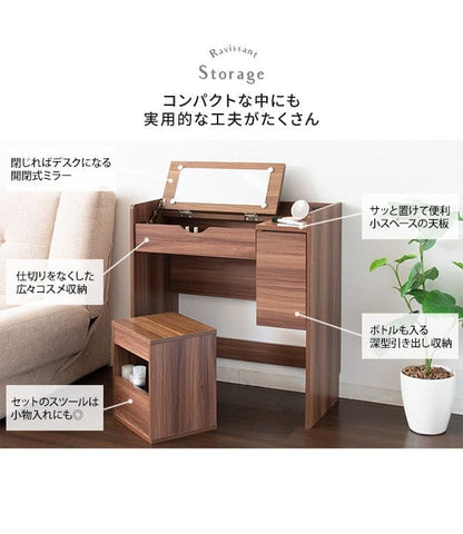 ドレッサー化粧台白折りたたみ木製テーブル収納椅子セット鏡北欧収納付き引き出しおしゃれコンセント収納多いスツールハイタイプ薄型鏡台椅子付き一面木目大容量ホワイトかわいいチェアハイ