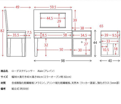 化粧台収納ドレッサーコンパクトテーブルおしゃれデスク大きいメイクボックススリム1面北欧折りたたみ机デスクタイプ兼用木製幅110