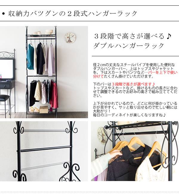 ハンガーラックコートハンガー頑丈棚大容量丈夫おしゃれ2段洋服掛けラックコートハンガーラック薄型棚付き洋服掛けアンティーク幅60