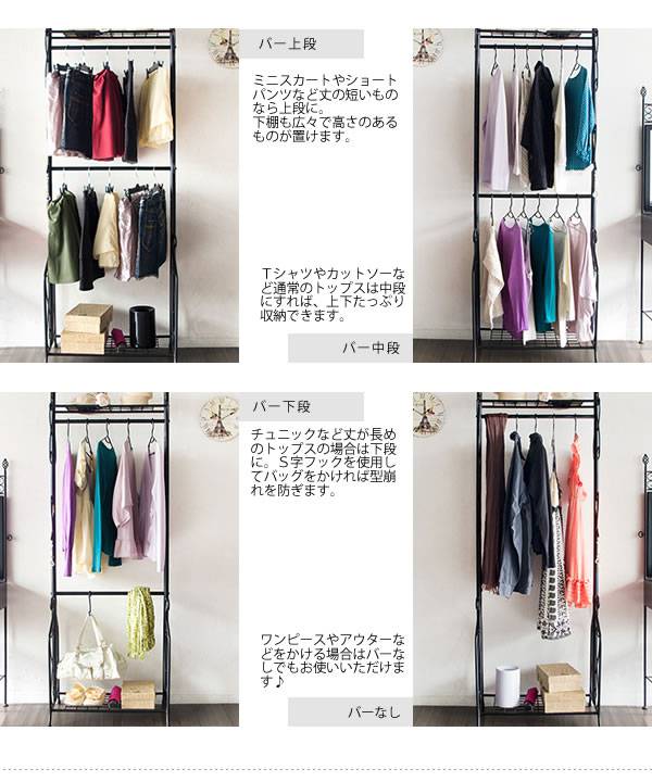 ハンガーラックコートハンガー頑丈棚大容量丈夫おしゃれ2段洋服掛けラックコートハンガーラック薄型棚付き洋服掛けアンティーク幅60