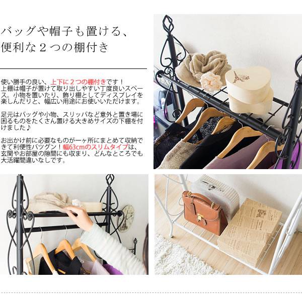 ハンガーラックコートハンガー頑丈棚大容量丈夫おしゃれ2段洋服掛けラックコートハンガーラック薄型棚付き洋服掛けアンティーク幅60