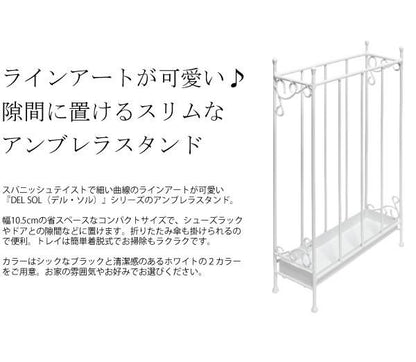 傘立てアンティークおしゃれスリム業務用屋外モダンアイアンアンブレラスタンド省スペーススチール完成品高級感北欧ホワイトブラック