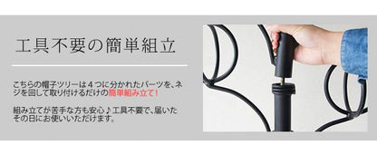 ハンガーラックポールハンガースリム子供玄関帽子スチールおしゃれシンプル頑丈ラック洋服掛けポールスタンド幅40