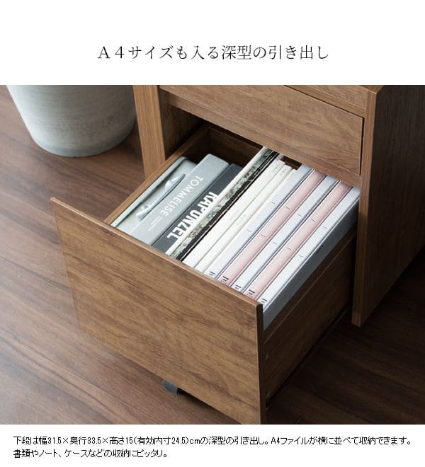 サイドワゴンキャスター木製引き出し2段木目テーブルスリムデスクワゴン幅40奥行40おしゃれa4ワゴン低い薄型子供寝室デスクサイドチェストキャスター付きサイドラックラックデスク横デスク下収納木