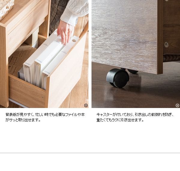サイドワゴンキャスター木製引き出し2段木目テーブルスリムデスクワゴン幅40奥行40おしゃれa4ワゴン低い薄型子供寝室デスクサイドチェストキャスター付きサイドラックラックデスク横デスク下収納木