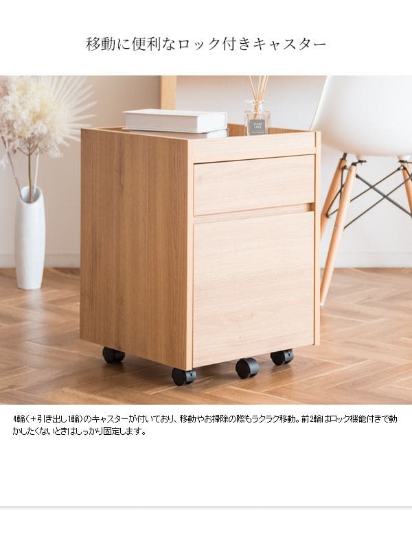 サイドワゴンキャスター木製引き出し2段木目テーブルスリムデスクワゴン幅40奥行40おしゃれa4ワゴン低い薄型子供寝室デスクサイドチェストキャスター付きサイドラックラックデスク横デスク下収納木