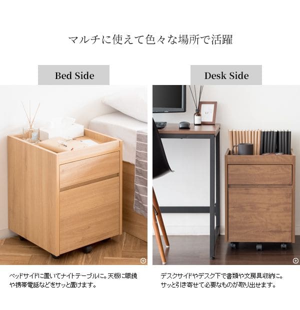 サイドワゴンキャスター木製引き出し2段木目テーブルスリムデスクワゴン幅40奥行40おしゃれa4ワゴン低い薄型子供寝室デスクサイドチェストキャスター付きサイドラックラックデスク横デスク下収納木