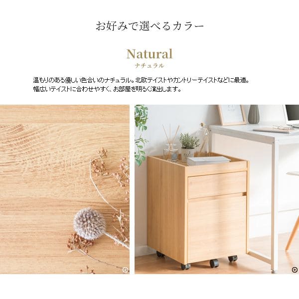 サイドワゴンキャスター木製引き出し2段木目テーブルスリムデスクワゴン幅40奥行40おしゃれa4ワゴン低い薄型子供寝室デスクサイドチェストキャスター付きサイドラックラックデスク横デスク下収納木