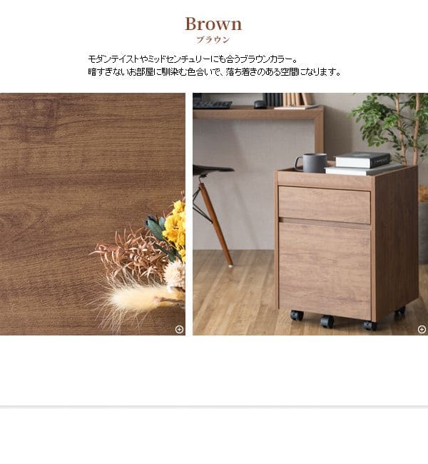 サイドワゴンキャスター木製引き出し2段木目テーブルスリムデスクワゴン幅40奥行40おしゃれa4ワゴン低い薄型子供寝室デスクサイドチェストキャスター付きサイドラックラックデスク横デスク下収納木