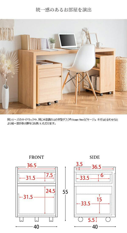 サイドワゴンキャスター木製引き出し2段木目テーブルスリムデスクワゴン幅40奥行40おしゃれa4ワゴン低い薄型子供寝室デスクサイドチェストキャスター付きサイドラックラックデスク横デスク下収納木