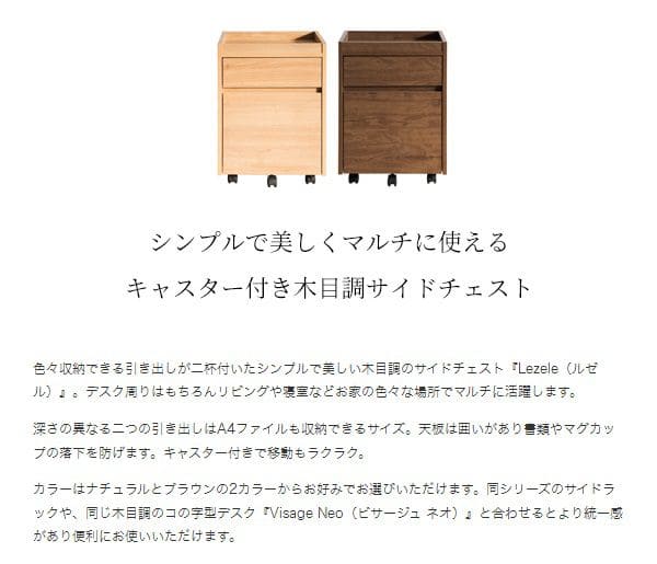 サイドワゴンキャスター木製引き出し2段木目テーブルスリムデスクワゴン幅40奥行40おしゃれa4ワゴン低い薄型子供寝室デスクサイドチェストキャスター付きサイドラックラックデスク横デスク下収納木