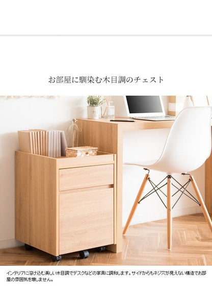 サイドワゴンキャスター木製引き出し2段木目テーブルスリムデスクワゴン幅40奥行40おしゃれa4ワゴン低い薄型子供寝室デスクサイドチェストキャスター付きサイドラックラックデスク横デスク下収納木