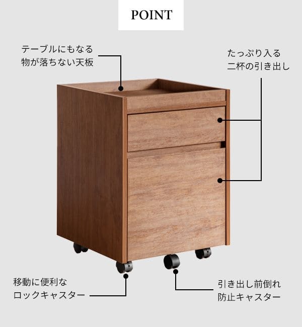 サイドワゴンキャスター木製引き出し2段木目テーブルスリムデスクワゴン幅40奥行40おしゃれa4ワゴン低い薄型子供寝室デスクサイドチェストキャスター付きサイドラックラックデスク横デスク下収納木
