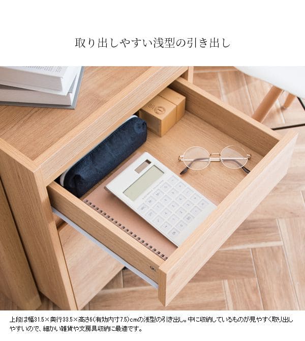 サイドワゴンキャスター木製引き出し2段木目テーブルスリムデスクワゴン幅40奥行40おしゃれa4ワゴン低い薄型子供寝室デスクサイドチェストキャスター付きサイドラックラックデスク横デスク下収納木