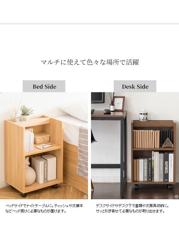 サイドワゴンキャスター木製2段木目テーブルスリムデスクワゴン幅40奥行30おしゃれワゴン低い薄型子供寝室デスク学習サイドテーブル北欧キャスター付きサイドラックラックデスク横デスク下収納木