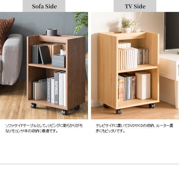 サイドワゴンキャスター木製2段木目テーブルスリムデスクワゴン幅40奥行30おしゃれワゴン低い薄型子供寝室デスク学習サイドテーブル北欧キャスター付きサイドラックラックデスク横デスク下収納木