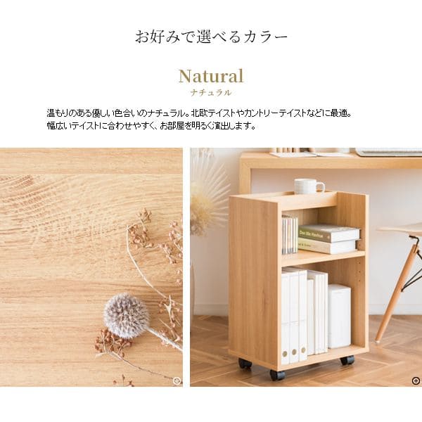 サイドワゴンキャスター木製2段木目テーブルスリムデスクワゴン幅40奥行30おしゃれワゴン低い薄型子供寝室デスク学習サイドテーブル北欧キャスター付きサイドラックラックデスク横デスク下収納木
