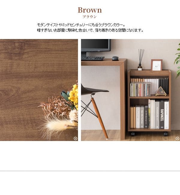 サイドワゴンキャスター木製2段木目テーブルスリムデスクワゴン幅40奥行30おしゃれワゴン低い薄型子供寝室デスク学習サイドテーブル北欧キャスター付きサイドラックラックデスク横デスク下収納木