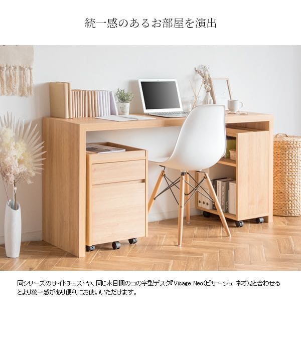 サイドワゴンキャスター木製2段木目テーブルスリムデスクワゴン幅40奥行30おしゃれワゴン低い薄型子供寝室デスク学習サイドテーブル北欧キャスター付きサイドラックラックデスク横デスク下収納木