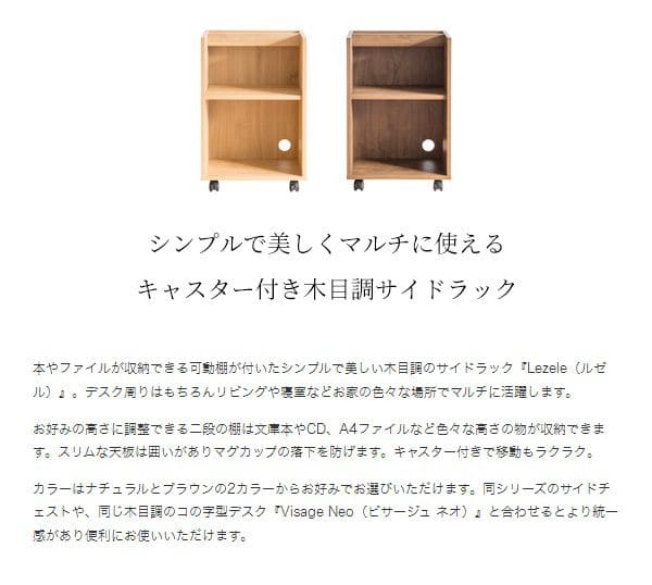サイドワゴンキャスター木製2段木目テーブルスリムデスクワゴン幅40奥行30おしゃれワゴン低い薄型子供寝室デスク学習サイドテーブル北欧キャスター付きサイドラックラックデスク横デスク下収納木