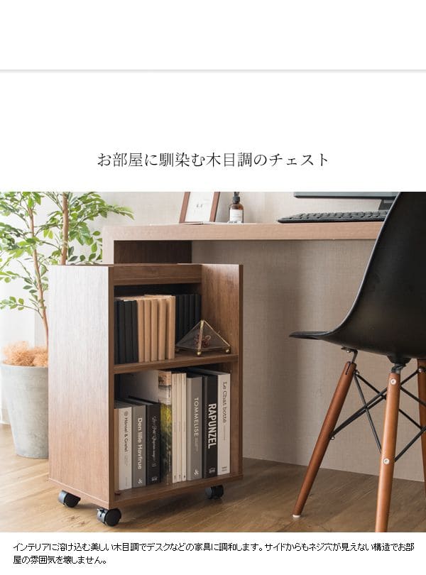 サイドワゴンキャスター木製2段木目テーブルスリムデスクワゴン幅40奥行30おしゃれワゴン低い薄型子供寝室デスク学習サイドテーブル北欧キャスター付きサイドラックラックデスク横デスク下収納木