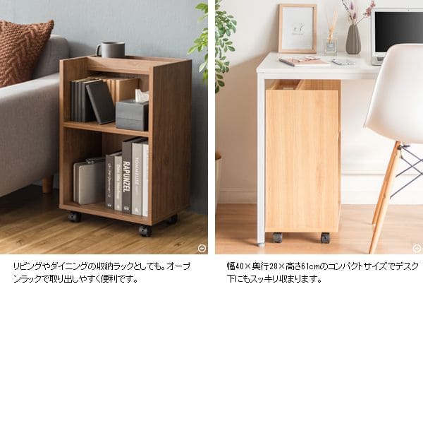サイドワゴンキャスター木製2段木目テーブルスリムデスクワゴン幅40奥行30おしゃれワゴン低い薄型子供寝室デスク学習サイドテーブル北欧キャスター付きサイドラックラックデスク横デスク下収納木