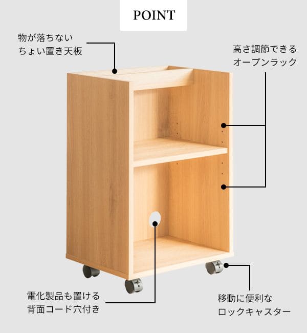 サイドワゴンキャスター木製2段木目テーブルスリムデスクワゴン幅40奥行30おしゃれワゴン低い薄型子供寝室デスク学習サイドテーブル北欧キャスター付きサイドラックラックデスク横デスク下収納木