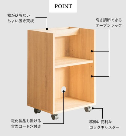 サイドワゴンキャスター木製2段木目テーブルスリムデスクワゴン幅40奥行30おしゃれワゴン低い薄型子供寝室デスク学習サイドテーブル北欧キャスター付きサイドラックラックデスク横デスク下収納木