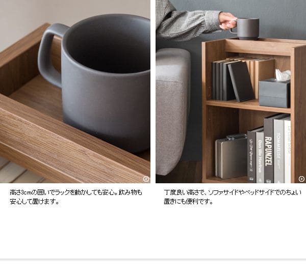 サイドワゴンキャスター木製2段木目テーブルスリムデスクワゴン幅40奥行30おしゃれワゴン低い薄型子供寝室デスク学習サイドテーブル北欧キャスター付きサイドラックラックデスク横デスク下収納木
