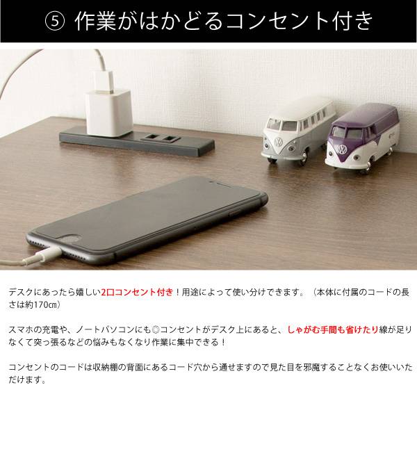 スタンディングデスク立ち机高さパソコンデスク収納デスク在宅木製机PCデスクコンパクト棚北欧テレワークおしゃれ薄型シンプル