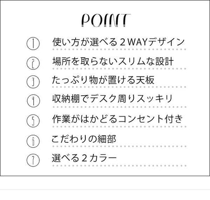 スタンディングデスク立ち机高さパソコンデスク収納デスク在宅木製机PCデスクコンパクト棚北欧テレワークおしゃれ薄型シンプル