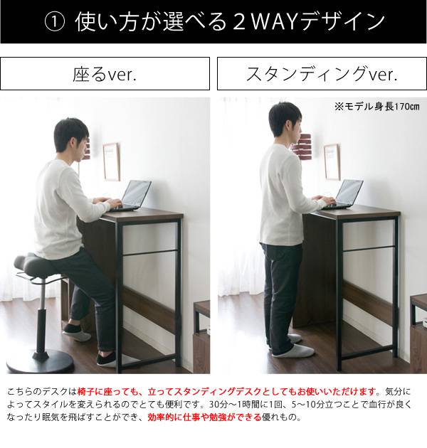 スタンディングデスク立ち机高さパソコンデスク収納デスク在宅木製机PCデスクコンパクト棚北欧テレワークおしゃれ薄型シンプル