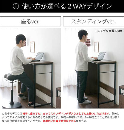 スタンディングデスク立ち机高さパソコンデスク収納デスク在宅木製机PCデスクコンパクト棚北欧テレワークおしゃれ薄型シンプル