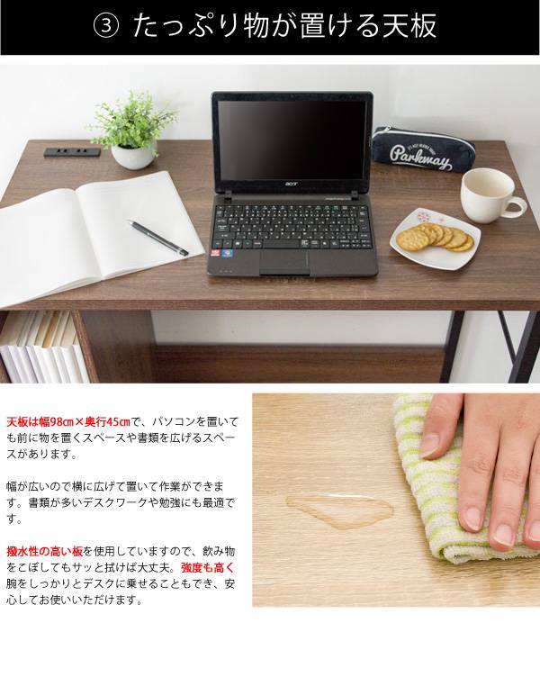 スタンディングデスク立ち机高さパソコンデスク収納デスク在宅木製机PCデスクコンパクト棚北欧テレワークおしゃれ薄型シンプル