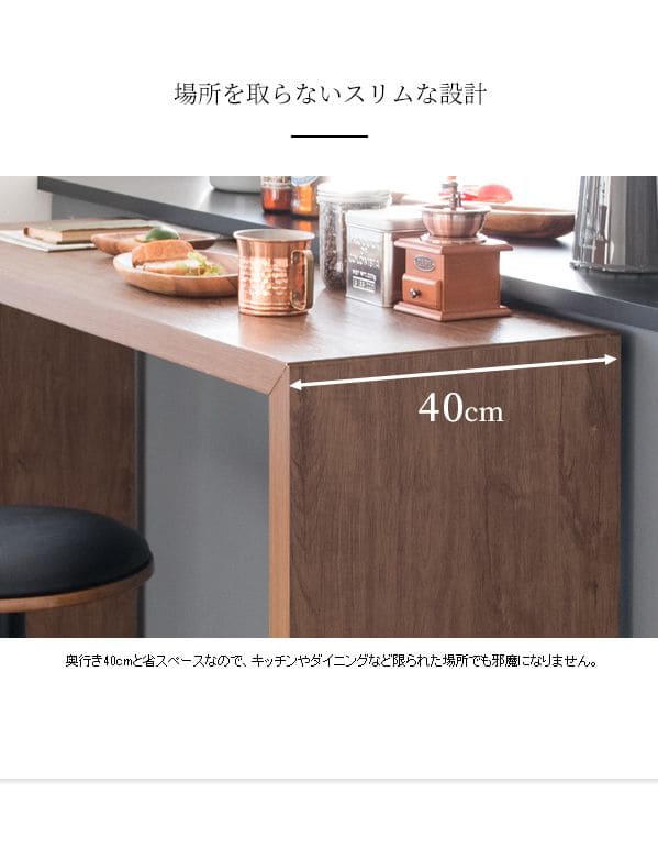 パソコンデスクPCデスク幅120机コンパクト薄型スリムリビング横長長方形おしゃれデスクシンプル木目調ハイタイプ奥行40在宅ダイニング木目広いワイド省スペース高いコの字書斎パソコン事務所